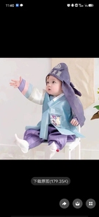 男孩儿周岁韩服男孩儿演出服 朝鲜族传统韩服周岁宴 百天韩服订做