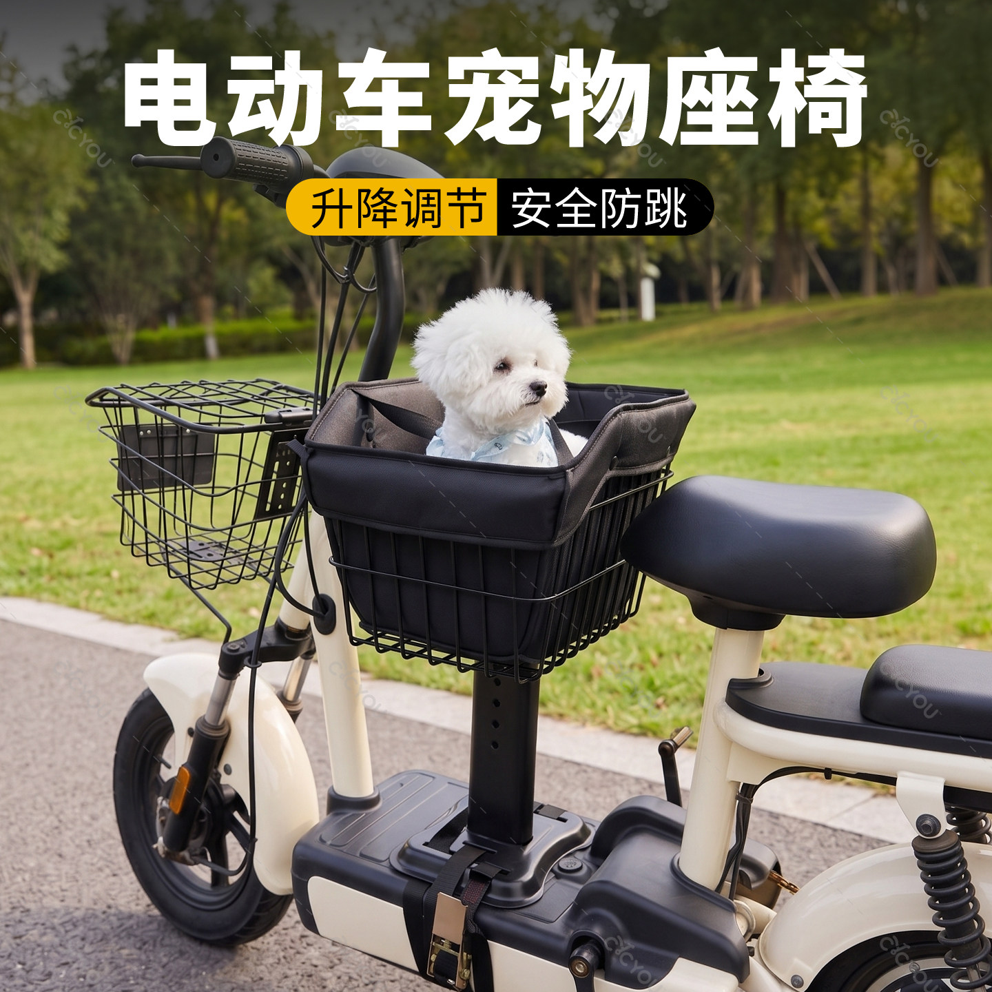 电动车带狗神奇踏板车宠物可升降