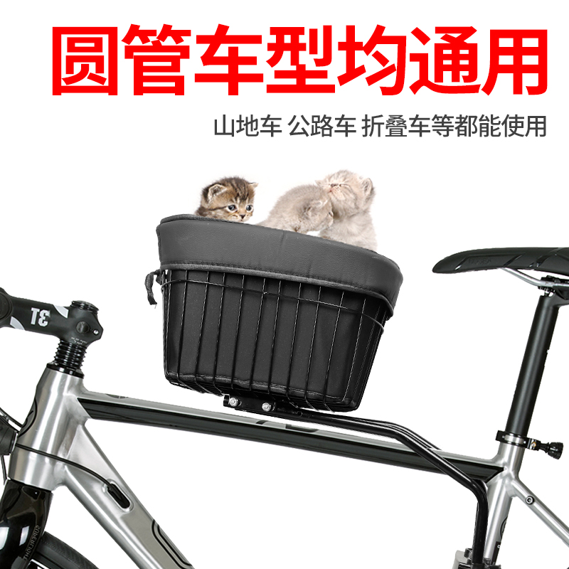 公路山地车宠物筐前置车筐