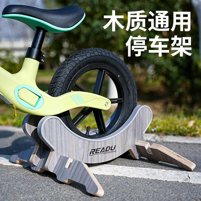自行车架山地车木质停车架公路车停车架室内展示支架自行车配件