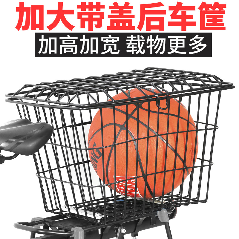 自行车车筐山地车加粗加大带盖车篮子前后通用学生后车筐篮子后座