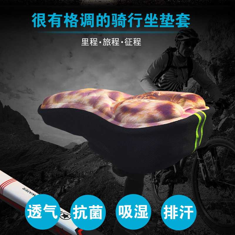 Selle de vélo Mountain Bike DUUTI - Ref 2355739 Image 3