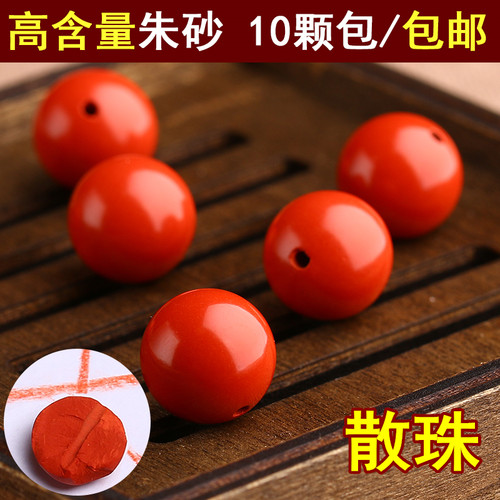 原矿高含量朱砂散珠圆珠朱砂diy