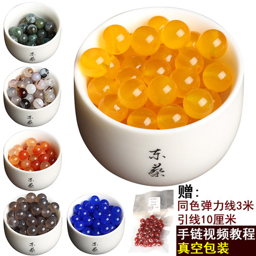 圆珠散珠珠子东蔡玛瑙真材实料