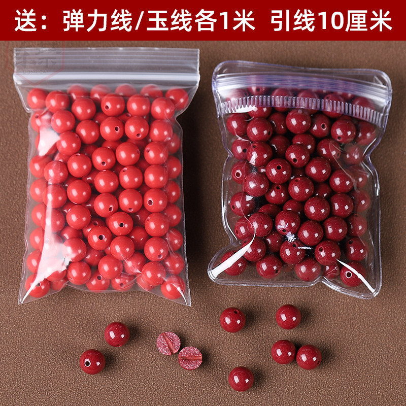 天然朱砂散珠圆珠手链diy手工串珠饰品材料编织紫金砂珠饰品珠子,饰品/流行首饰/时尚饰品新,其他DIY饰品配件,淘宝优惠券,粉丝福利购,淘宝优惠卷