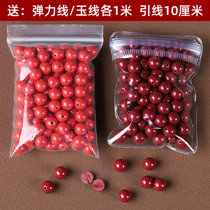天然朱砂散珠圆珠手链diy手工串珠饰品材料编织紫金砂珠饰品珠子
