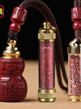 内置朱砂颗粒不锈钢嘎乌盒坠项链