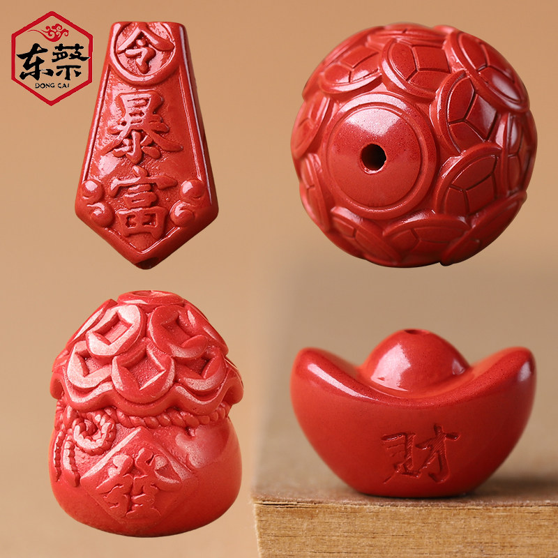 帝王砂八方来财散珠朱砂钱袋配件diy手链吊坠饰品手串项链元宝挂,珠宝/钻石/翡翠,DIY配件,淘宝优惠券,粉丝福利购,淘宝优惠卷