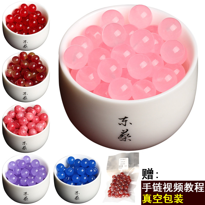 diy西瓜手链珠子蓝玉髓图片