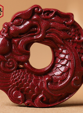 朱砂平安扣真紫金砂吊坠饰品配件