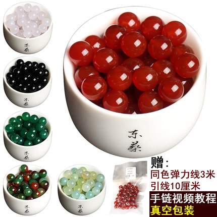 天然红黑白绿孔雀东蔡玛瑙散珠圆珠手工串珠diy手链珠子制做材料