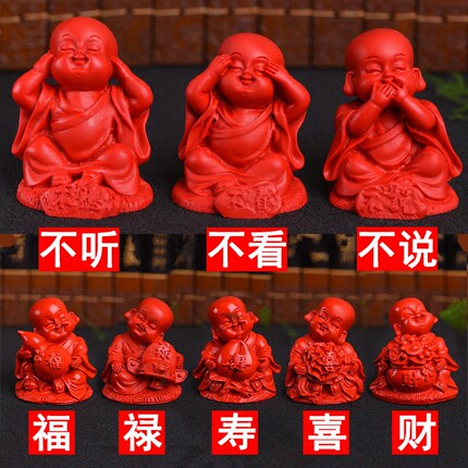 红朱砂福禄寿喜财五福小和尚桌面摆件车内饰品小财神可爱手把玩件