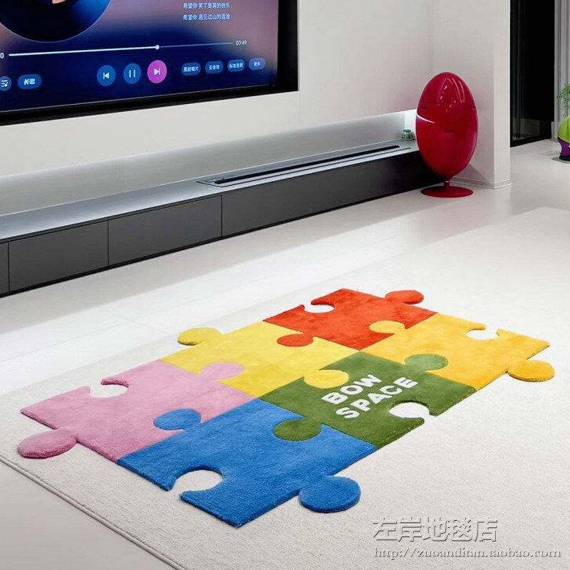 现代简约欧美轻奢阳光彩色拼图客厅茶几地毯卧室书房衣帽间床边毯
