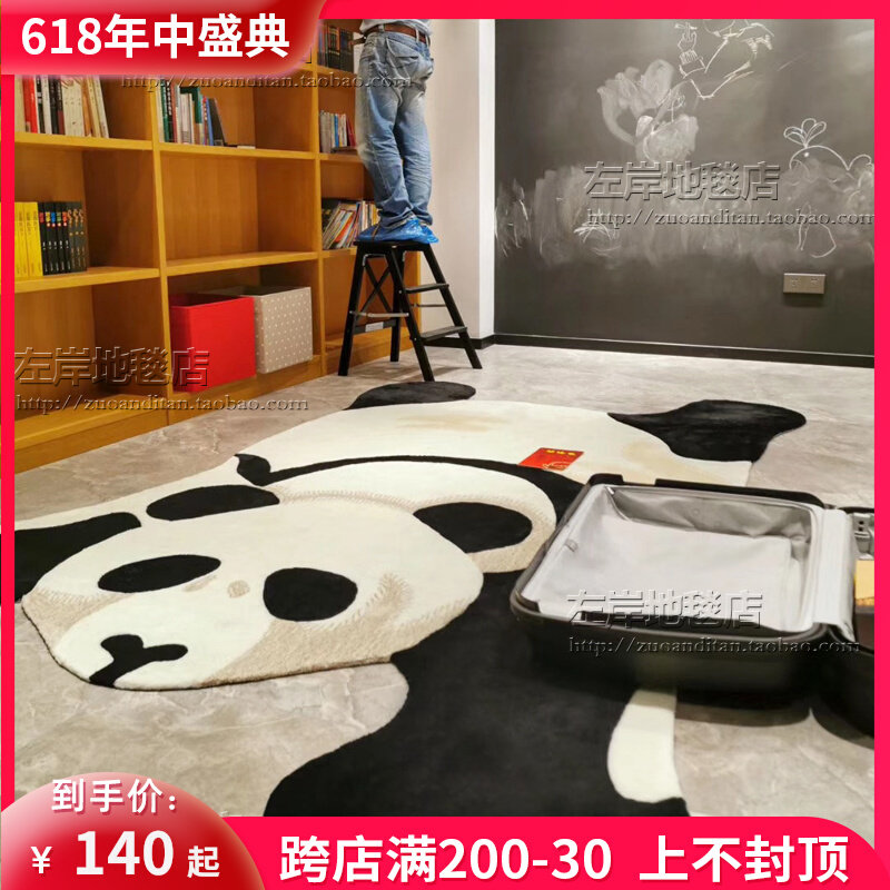 个性可爱熊猫地毯儿童房幼儿园图书馆早教地垫书房床边卡通地毯