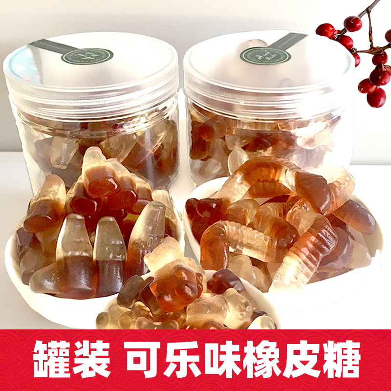 德国品牌橡皮糖可乐味虫熊瓶软糖水果糖罐装qq水果汁软糖儿童零食