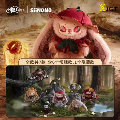 刘轩丞同款奇梦岛赛诺诺SIINONO二代Ta在低语系列盲盒毛绒挂件礼