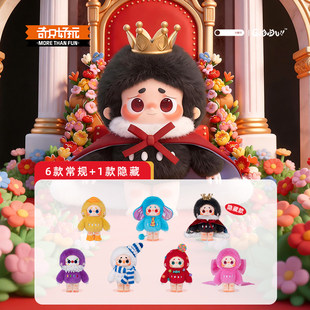 我是Gududu系列盲盒毛绒挂件桌面摆件潮玩手办公仔玩具送礼物 正版