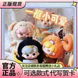 正版比莉的睡衣派对二代搪胶毛绒盲盒潮玩可爱公仔包包挂件女礼物