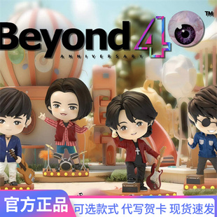 正版致敬Beyond音乐队盲盒专辑限量纪念黄家驹黄贯中手办摆件礼物