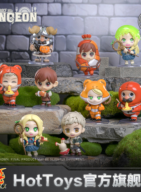 新品HotToys迷宫饭COSBI盲盒迷你人偶礼物盲盒人偶手办潮玩具电影