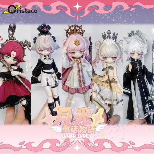 新品不可食用人偶月光童话物语8分BJD可动盲盒潮玩手办摆件礼物女