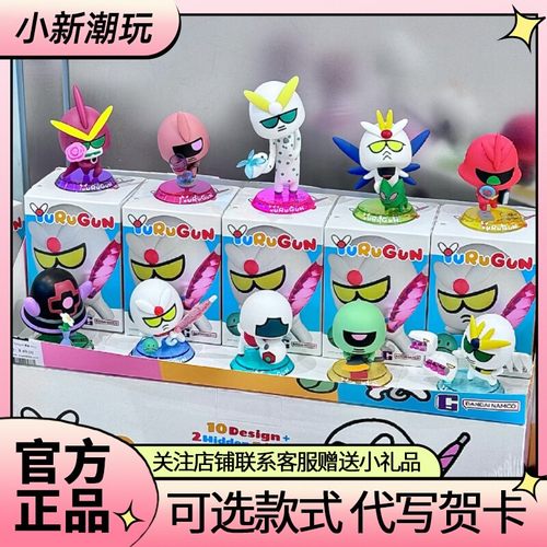 新品万代南梦宫悠乐YuRuGun高达盲盒独角兽Q萌QMSV 抽象潮玩模型