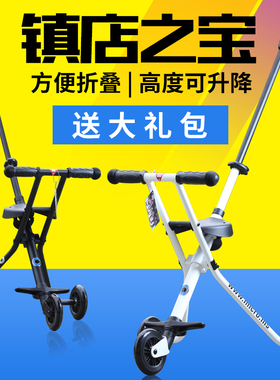 瑞士迈古micro trike婴儿手推车儿童折叠三轮 简易轻便遛溜娃神器