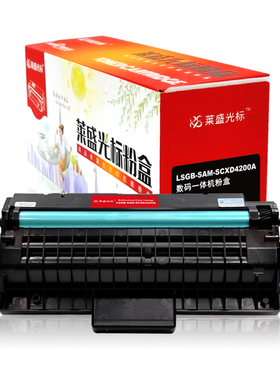 莱盛光标LSGB-SAM-SCXD4200A激光打印机粉盒黑色适用三星SCX-4200