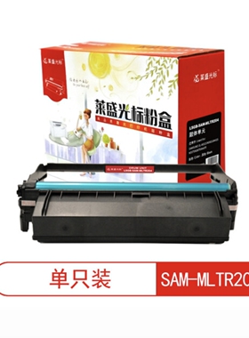 莱盛光标LSGB-SAM-MLTR204打印机粉盒黑色适用三星M3325/M3825