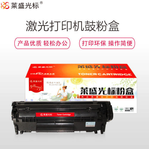 莱盛光标LSGB-LEX-E260A11P打印机粉盒黑色适用利盟E260D/E260DN