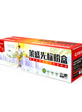 莱盛光标LSGB-PAN-FAC290E粉盒 适用于PANASONIC FL313CN/318CN