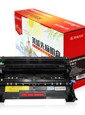 莱盛光标LSGB-BRO-DR3350鼓体单元 黑色适用兄弟HL-5440D/5445D