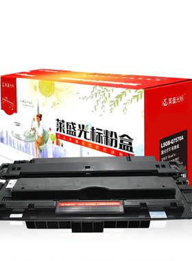 莱盛光标LSGB-Q7570A粉盒 黑色适用于HP LJ-M5025/M5035