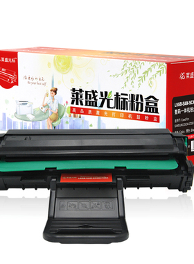 莱盛光标LSGB-SAM-SCXD4725A打印机粉盒黑色适用三星SCX-4725F