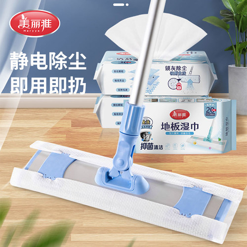 美丽雅静电除尘拖把除尘纸