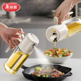 食品级酱油瓶厨房用防漏防溢喷倒油瓶 美丽雅喷油壶雾化油瓶家用装