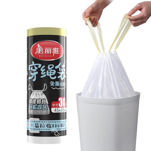 美丽雅抽绳垃圾袋特厚超厚大号