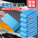 抽油烟机吸油棉条通用厨房家用吸油贴纸加厚油槽防油垫纸过滤油膜