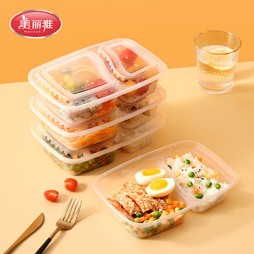 美丽雅加热食品一次性餐盒分格