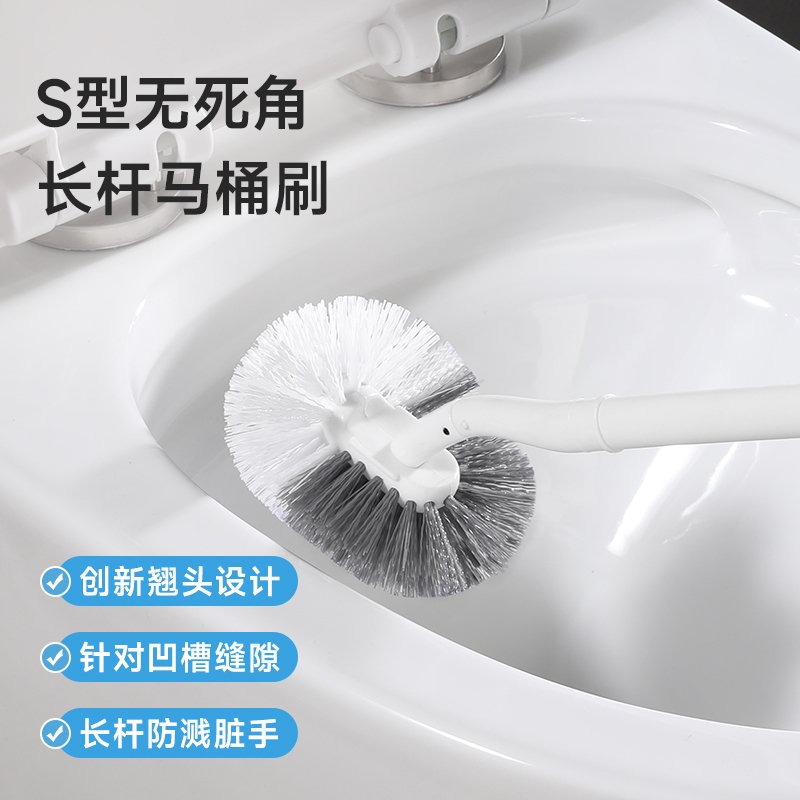 美丽雅可挂式加上手柄马桶刷