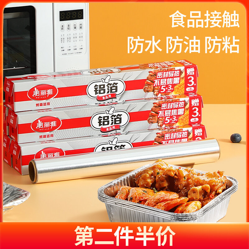 美丽雅锡纸空气炸锅家用锡纸碗烤箱烘烤专用纸烧烤铝箔碗纸盘免洗怎么样,好用不?