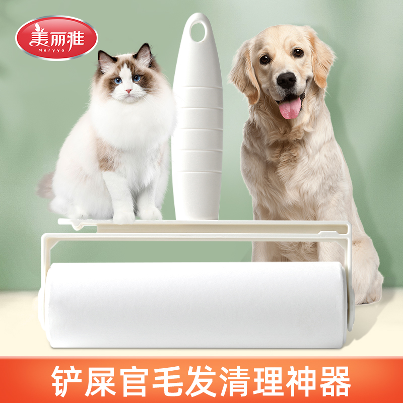 美丽雅粘毛器滚筒可撕式纸粘毛卷