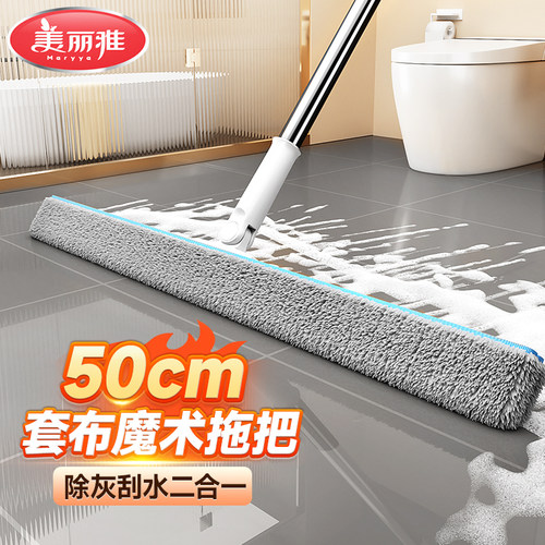 美丽雅浴室卫生间家用魔术扫把