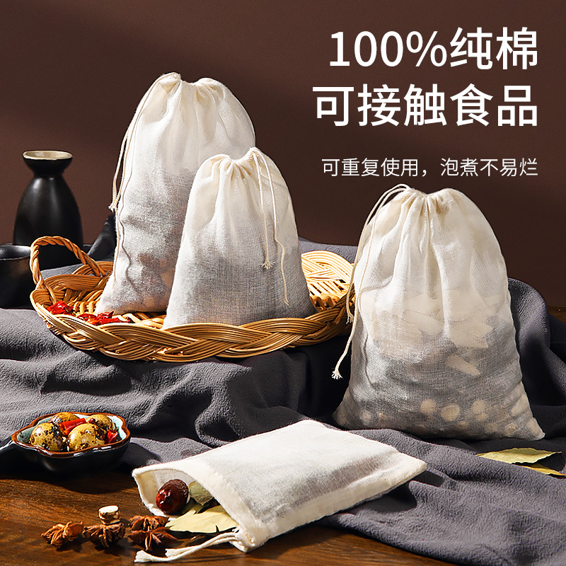 美丽雅料理袋子调料包香料卤料袋中药煎药袋煲汤煲鱼袋隔渣过滤袋,餐饮具,其它,淘宝优惠券,粉丝福利购,淘宝优惠卷