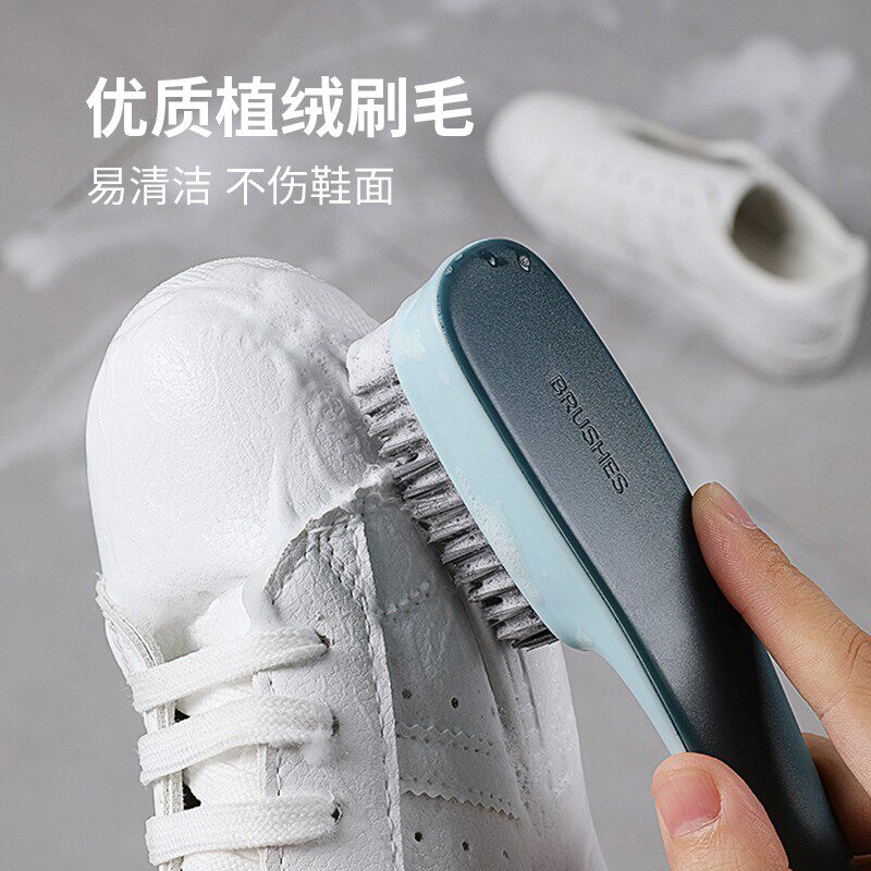 LYNN鞋刷硬毛洗鞋刷子不伤鞋家用刷鞋刷专用清洁多功能洗衣刷儿童属于什么档次？