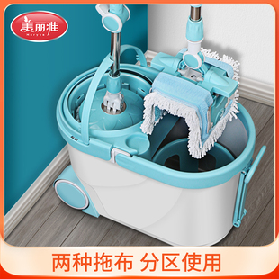 美丽雅拖把家用旋转桶自动甩干墩布杆通用双子星旗舰店拖布免手洗