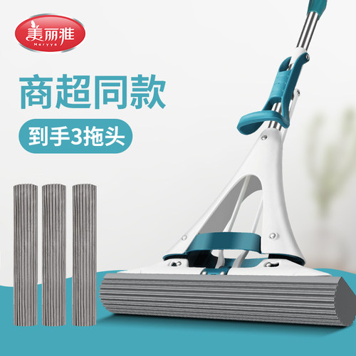 美丽雅对折式商场同款海绵拖把