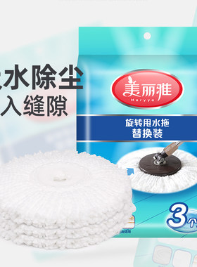 美丽雅旋转拖把替换头拖把头通用