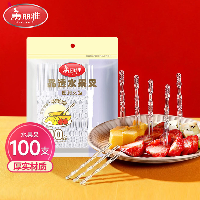 美丽雅水果叉子一次性塑料透明食品级加长叉头甜品蛋糕试吃叉子