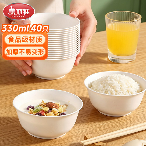 美丽雅一次性餐碗食品级家用加厚